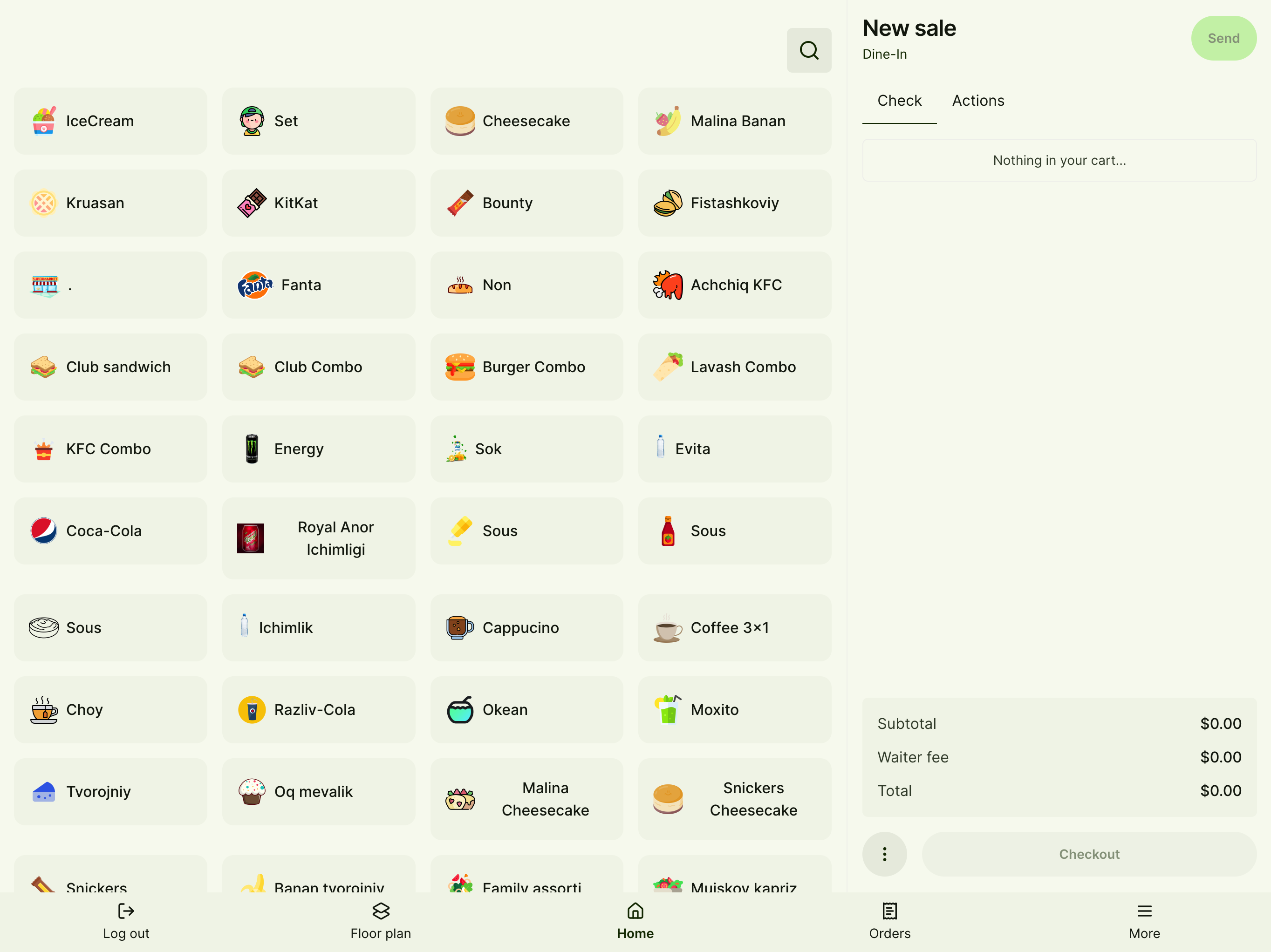 Octopos POS — ierarxik katalog va savat
